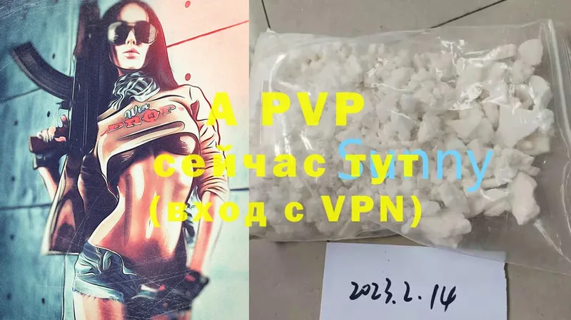 A-PVP кристаллы  мега рабочий сайт  Ивдель 