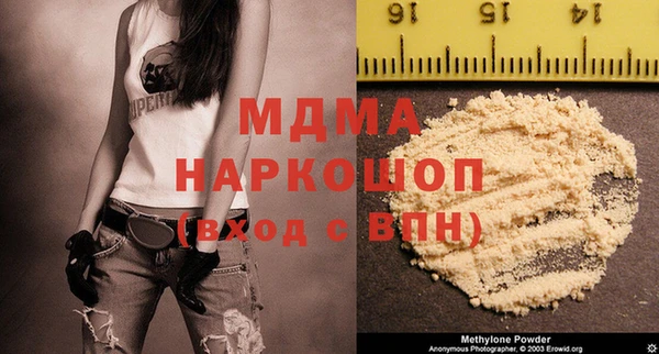 MDMA Premium VHQ Баксан