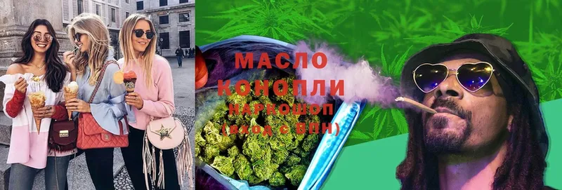 ТГК Wax  Ивдель 